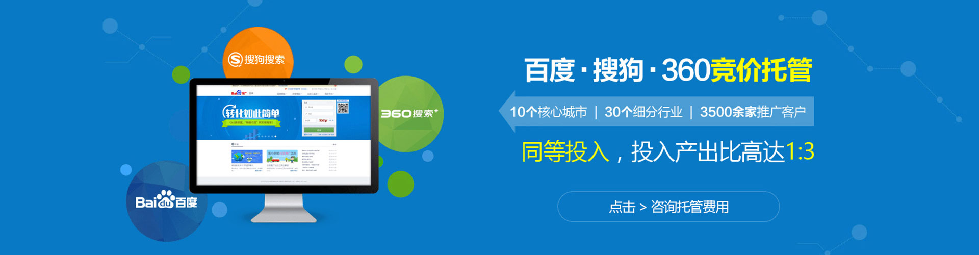 友谊信息流营销