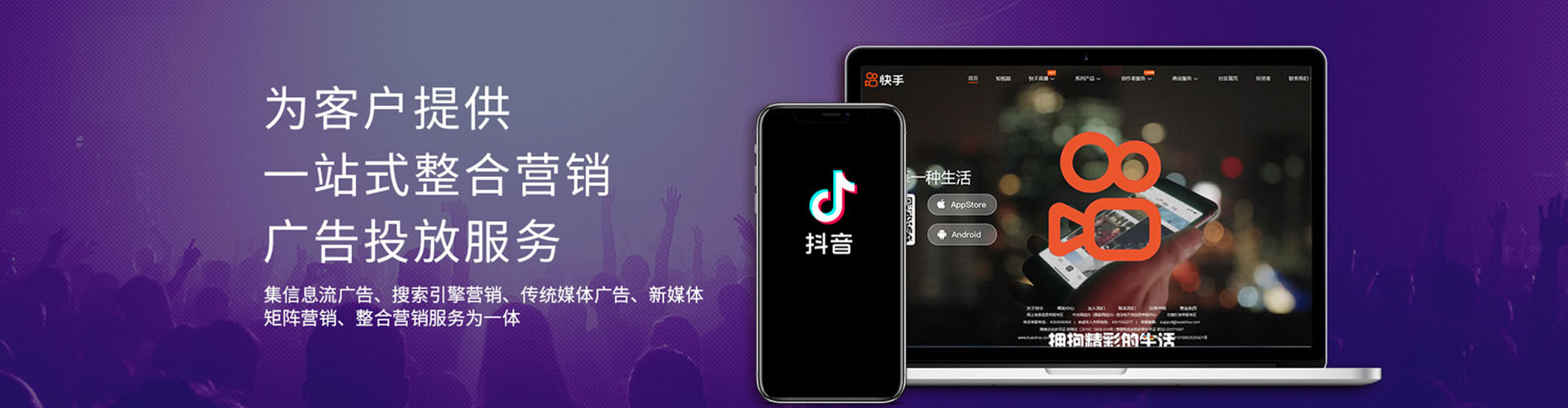 友谊信息流优化师