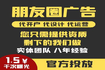 百度竞价赚钱案例：从零到月入过万